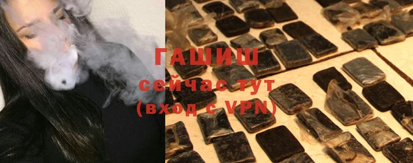 синтетический гашиш Навашино
