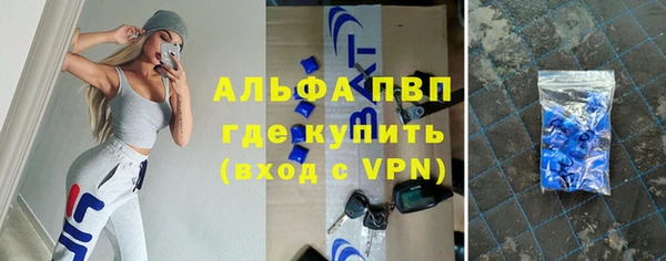 мяу мяу кристалл Надым