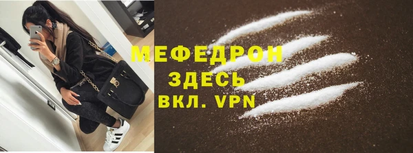 мефедрон VHQ Наволоки