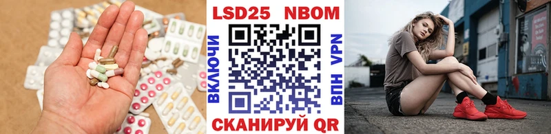 LSD-25 экстази ecstasy Каргополь
