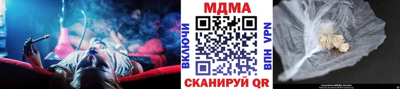 МДМА crystal  Купить где  Каргополь 