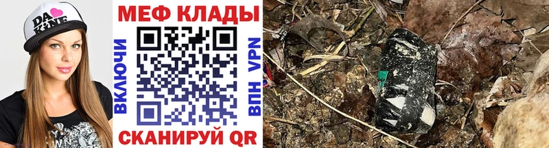 Купить  Каргополь  Мефедрон VHQ 