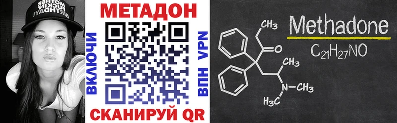 Купить Каргополь Метадон кристалл