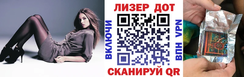 Купить где  Каргополь  Марки N-bome 1,5мг 